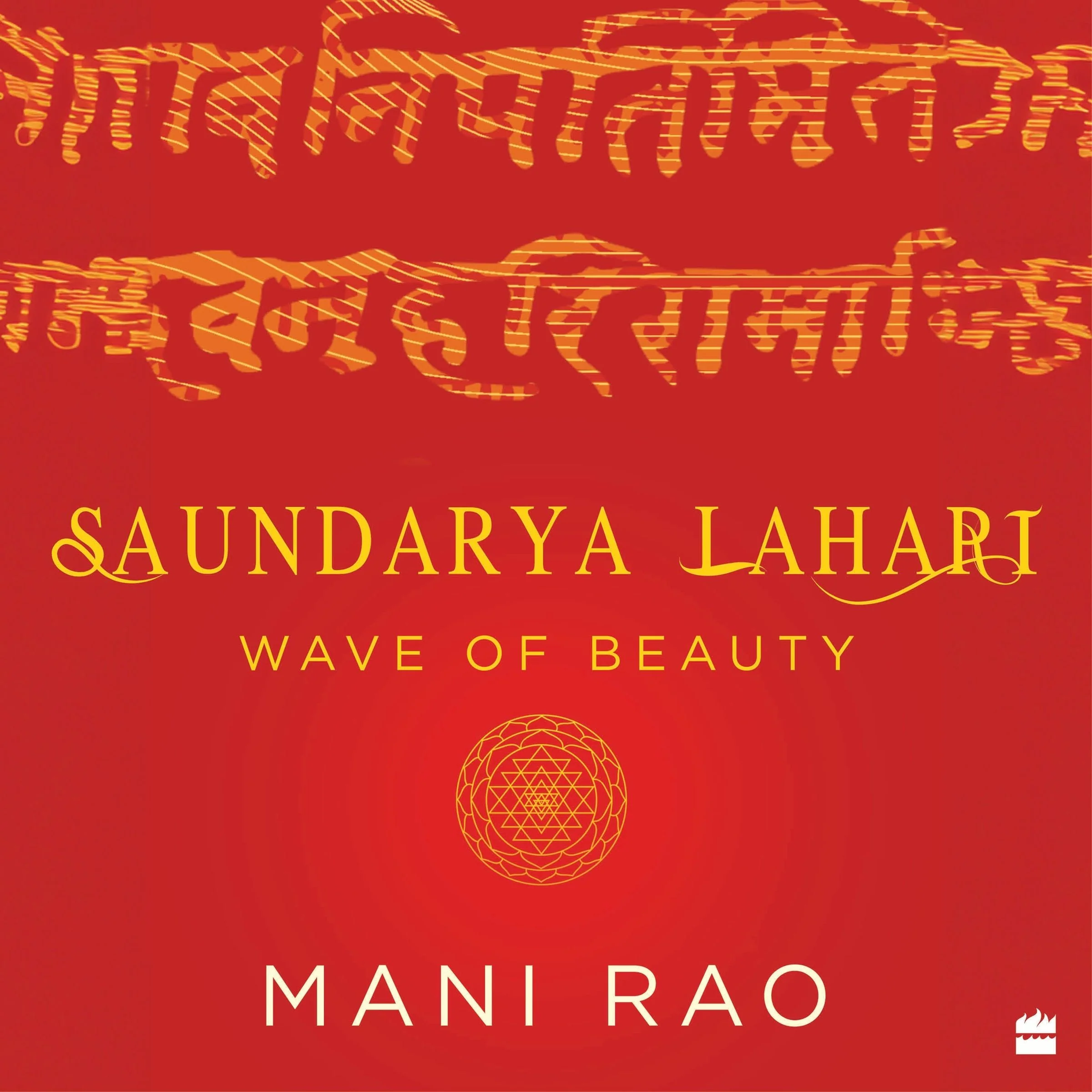 Saundarya Lahari