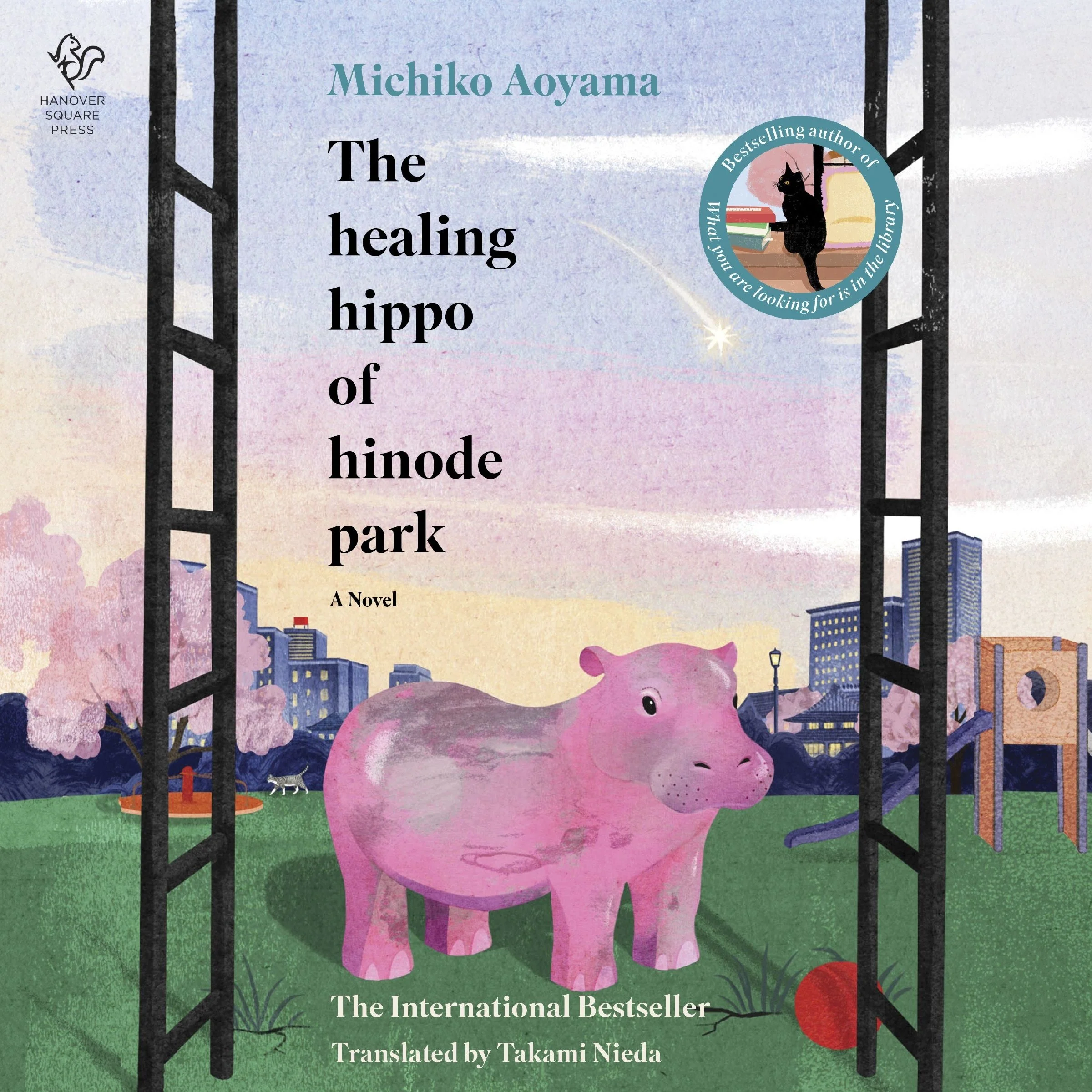 The Healing Hippo of Hinode Park - Image 2
